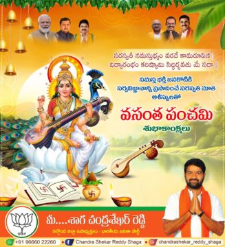 Shaga Chandrashekar Reddy (15)