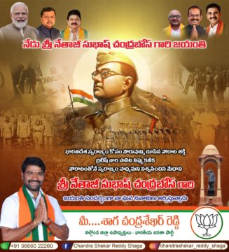 Shaga Chandrashekar Reddy (16)