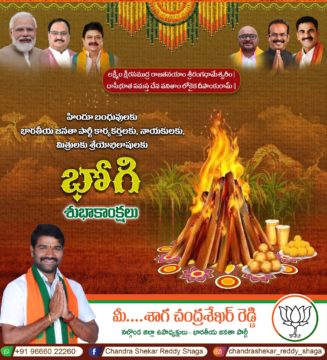 Shaga Chandrashekar Reddy (18)