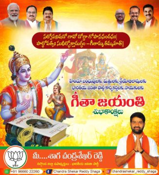 Shaga Chandrashekar Reddy (22)