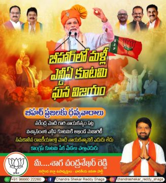 Shaga Chandrashekar Reddy (23)