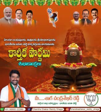 Shaga Chandrashekar Reddy (24)