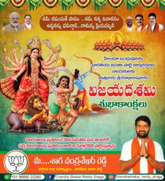 Shaga Chandrashekar Reddy (26)