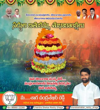 Shaga Chandrashekar Reddy (27)