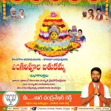 Shaga Chandrashekar Reddy (28)