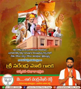 Shaga Chandrashekar Reddy (29)