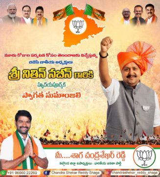 Shaga Chandrashekar Reddy (3)