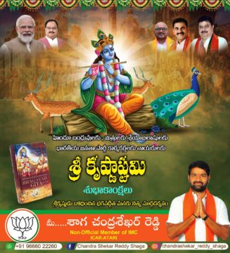 Shaga Chandrashekar Reddy (30)