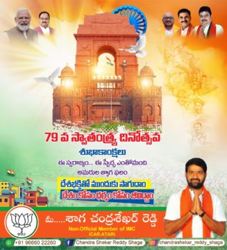 Shaga Chandrashekar Reddy (31)