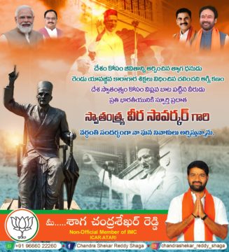 Shaga Chandrashekar Reddy (33)