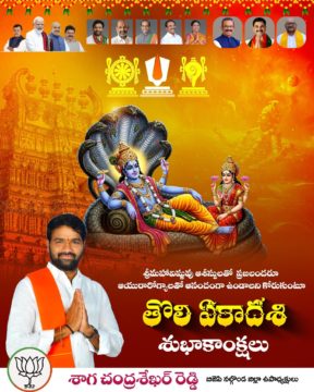 Shaga Chandrashekar Reddy (34)