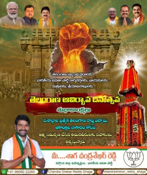 Shaga Chandrashekar Reddy (6)