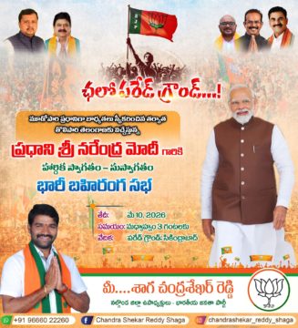 Shaga Chandrashekar Reddy (7)
