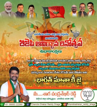Shaga Chandrashekar Reddy (8)