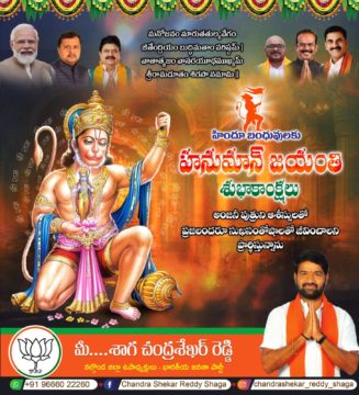 Shaga Chandrashekar Reddy (9)