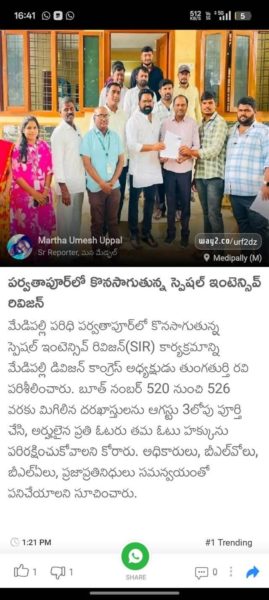 Thungathurthi Ravi (11)
