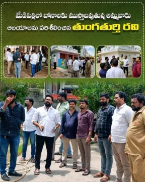 Thungathurthi Ravi (15)