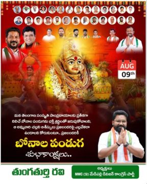 Thungathurthi Ravi (16)