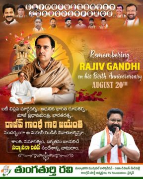 Thungathurthi Ravi (25)