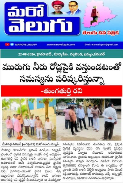 Thungathurthi Ravi (29)