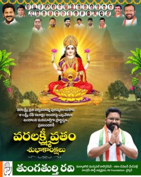 Thungathurthi Ravi (31)
