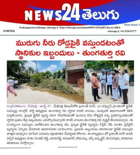 Thungathurthi Ravi (32)