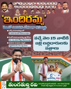 Thungathurthi Ravi (34)