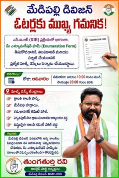 Thungathurthi Ravi (44)