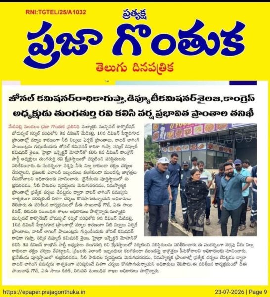 Thungathurthi Ravi (5)
