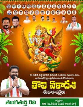 Thungathurthi Ravi (7)