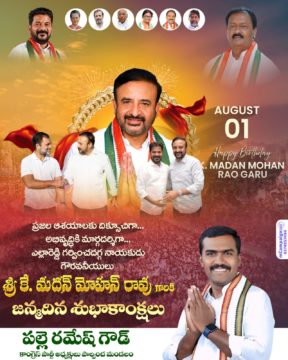 Palle Ramesh Goud