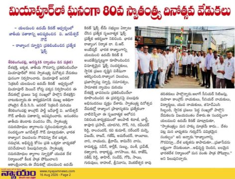 Yalamanchi Uday Kiran (55)