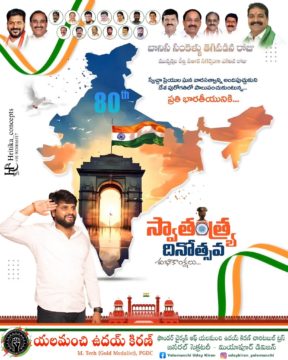 Yalamanchi Uday Kiran (56)
