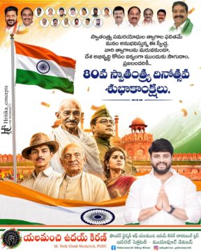 Yalamanchi Uday Kiran (57)