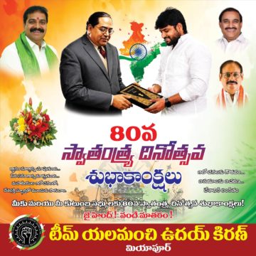 Yalamanchi Uday Kiran (59)