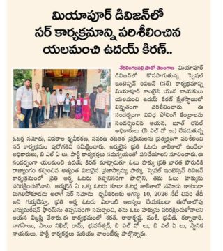 Yalamanchi Uday Kiran (62)
