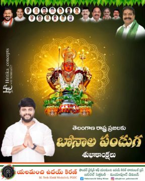 Yalamanchi Uday Kiran (65)