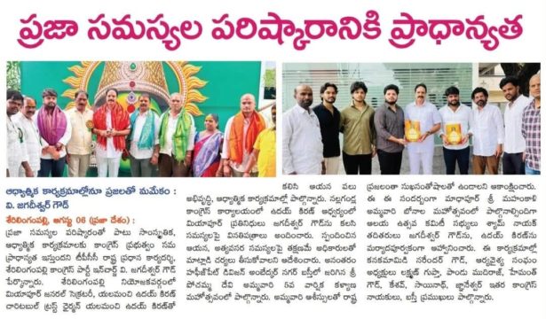 Yalamanchi Uday Kiran (67)