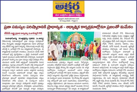Yalamanchi Uday Kiran (68)