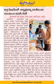 Yalamanchi Uday Kiran (70)