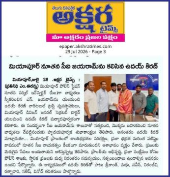 Yalamanchi Uday Kiran (72)