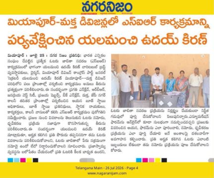 Yalamanchi Uday Kiran (73)