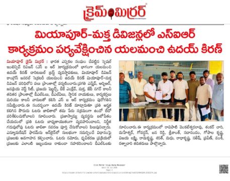 Yalamanchi Uday Kiran (74)