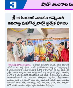 Yalamanchi Uday Kiran (76)