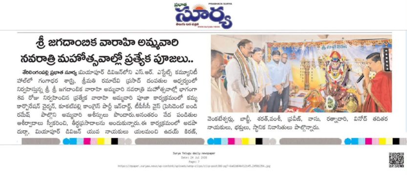 Yalamanchi Uday Kiran (77)