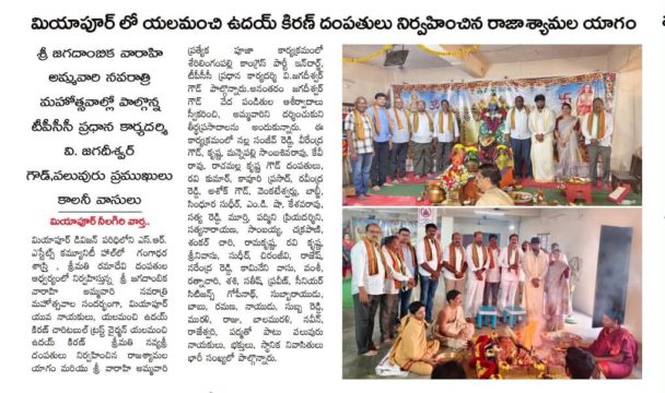 Yalamanchi Uday Kiran (79)