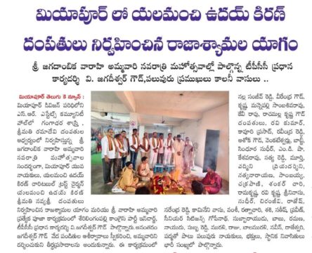Yalamanchi Uday Kiran (81)