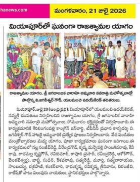 Yalamanchi Uday Kiran (82)