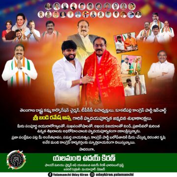 Yalamanchi Uday Kiran (83)