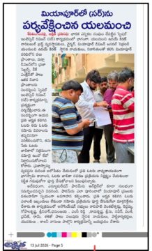 Yalamanchi Uday Kiran (86)